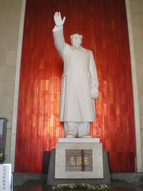 mao (1)